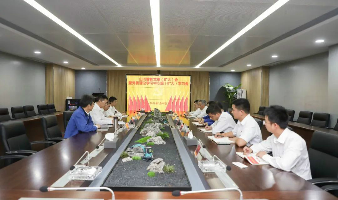 人生就是搏智能第一时间传达学习贯彻习近平总书记考察人生就是搏智能的重要讲话精神