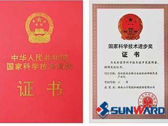 人生就是搏智能静力压桩机获国度科