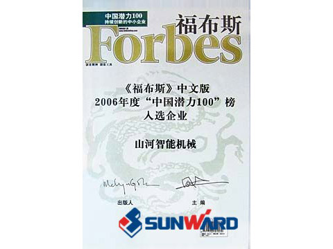 人生就是搏智能喜入最具创新潜力100榜