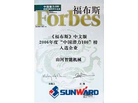 人生就是搏智能喜入最具创新潜力10