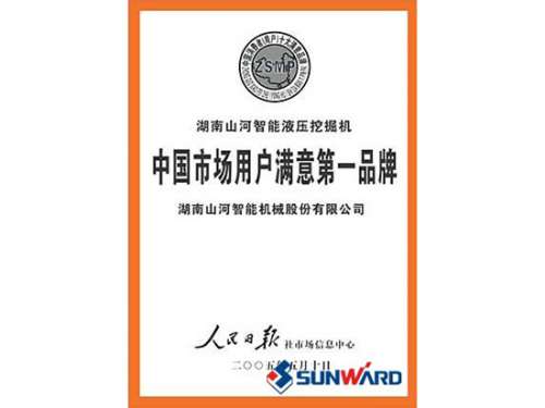 人生就是搏智能获市场用户中意第一