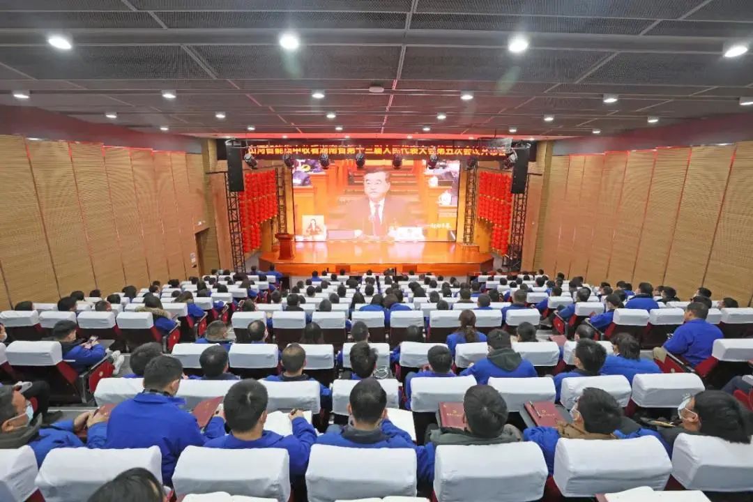 20220118083014_59330 人生就是搏智能集中收看湖南省第十三届人民代表大会第五次会议开幕会