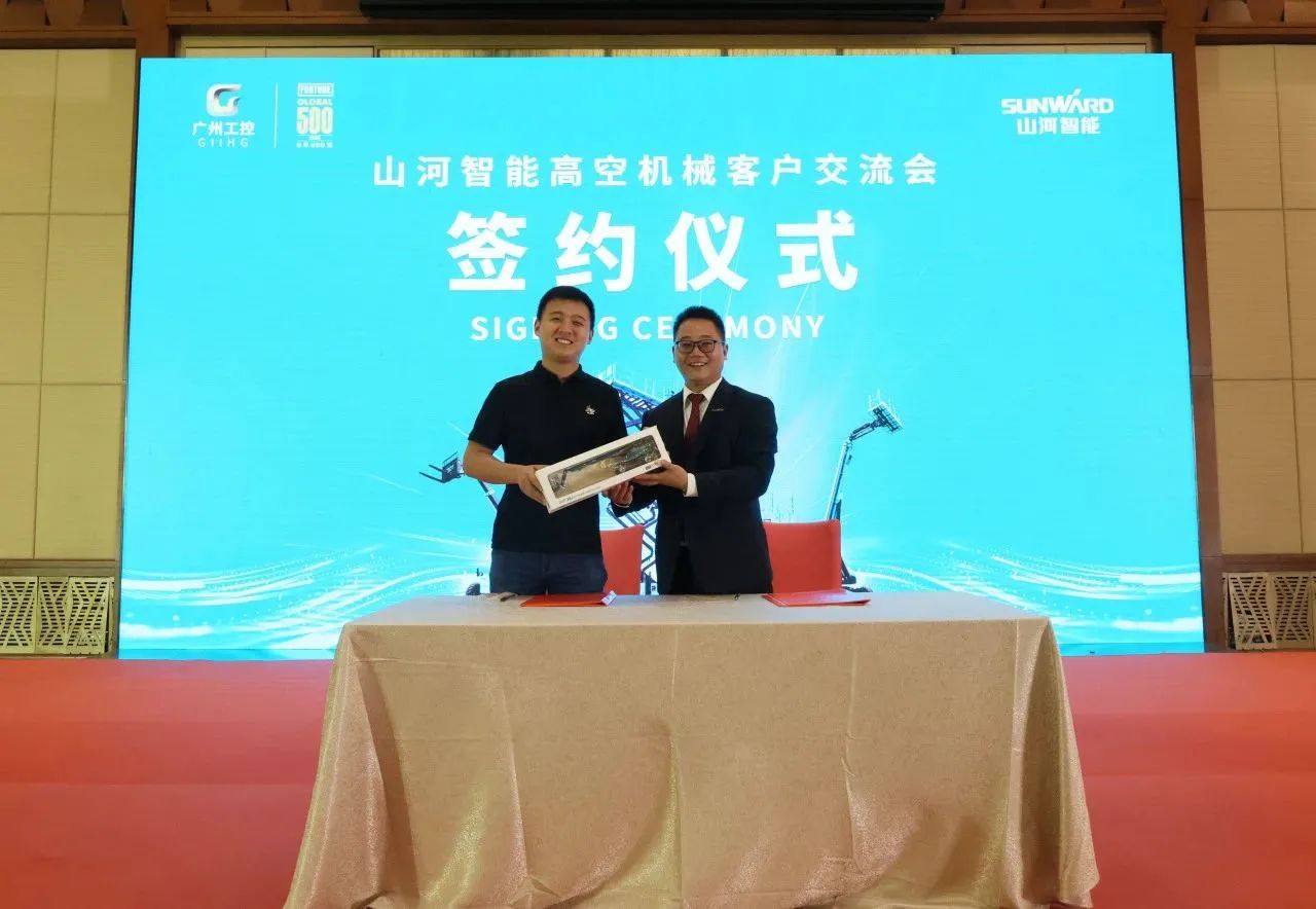 精品出击，闪耀魔都！人生就是搏智能全系列高空机械亮相2023亚洲国际高空展