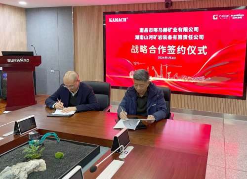 人生就是搏(中国区)官方网站