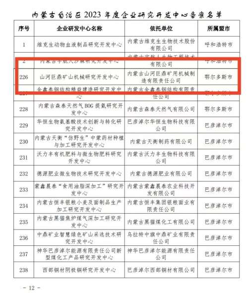 人生就是搏(中国区)官方网站