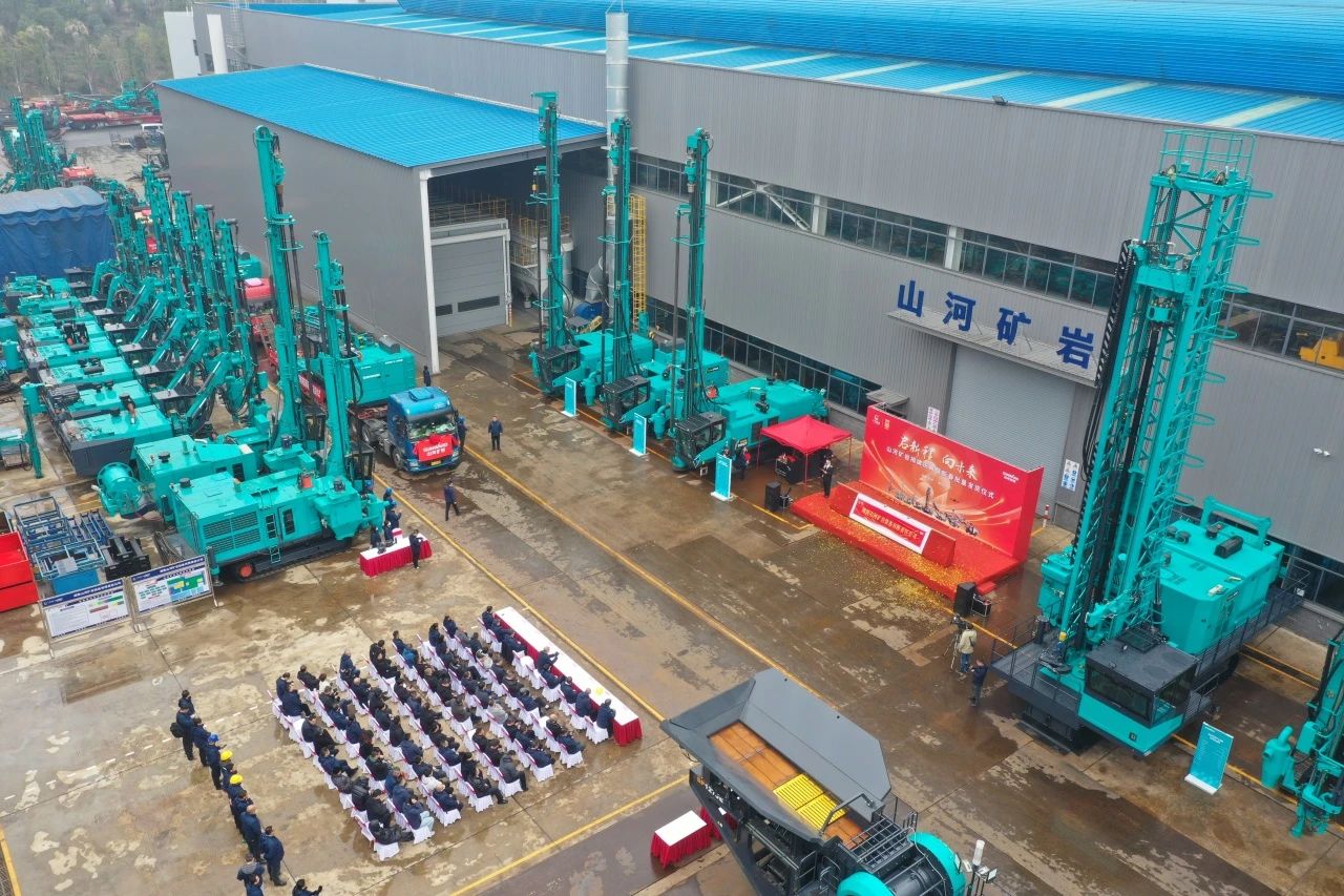 启新程，向未来！人生就是搏矿岩揭牌庆典暨新春发货典礼圆满进行