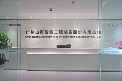 广州人生就是搏智能机器股份有限公司