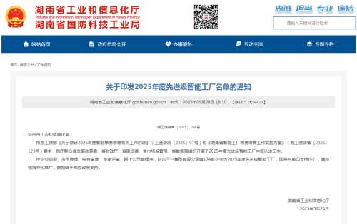人生就是搏(中国区)官方网站