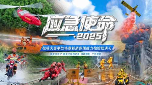 人生就是搏(中国区)官方网站