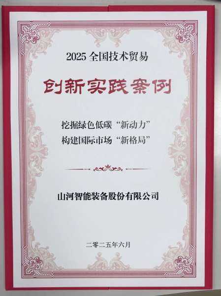 人生就是搏(中国区)官方网站
