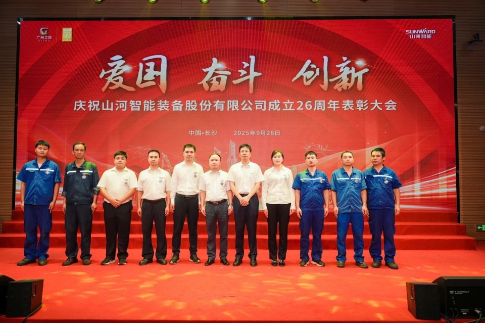 聚力前行！庆祝人生就是搏智能成立26周年赞美大会隆沉召开