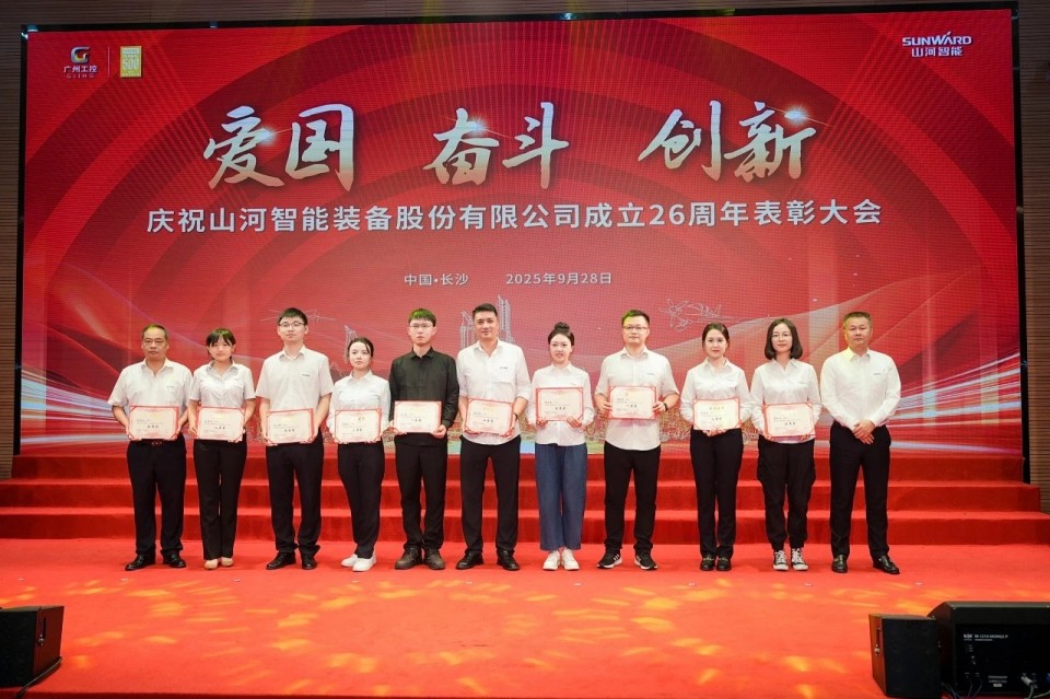 20250929140244_78181 聚力前行!庆祝人生就是搏智能成立26周年赞美大会隆沉召开