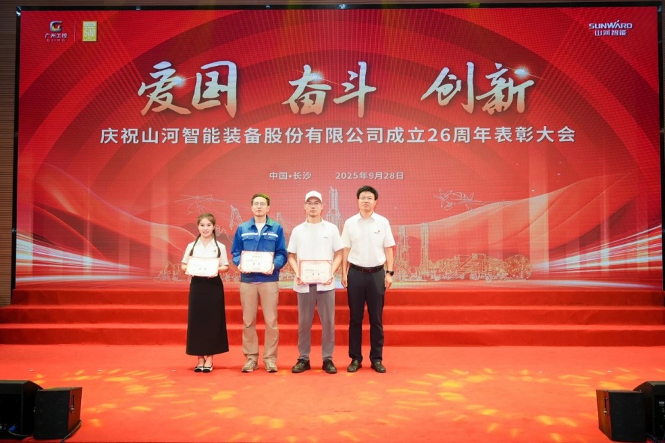 20250929140319_67049 聚力前行!庆祝人生就是搏智能成立26周年赞美大会隆沉召开