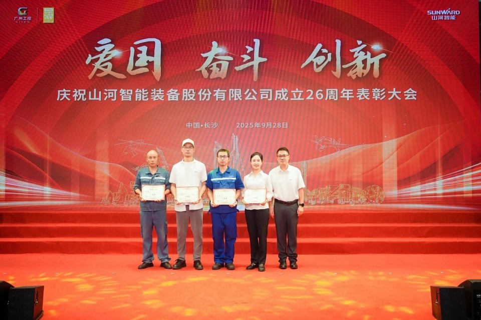 20250929140330_94776 聚力前行!庆祝人生就是搏智能成立26周年赞美大会隆沉召开