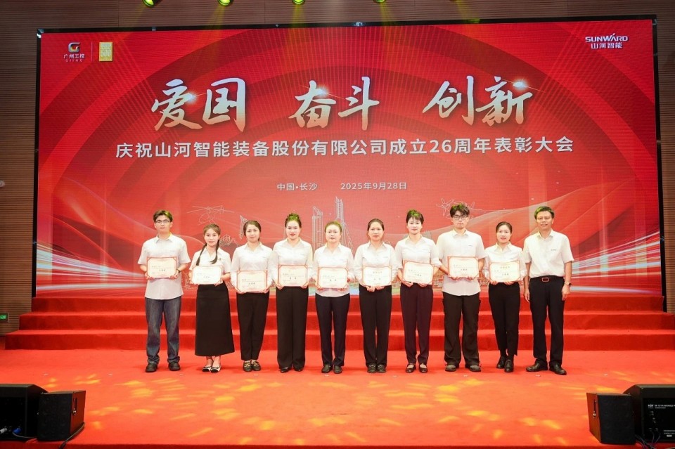 20250929140342_46593 聚力前行!庆祝人生就是搏智能成立26周年赞美大会隆沉召开