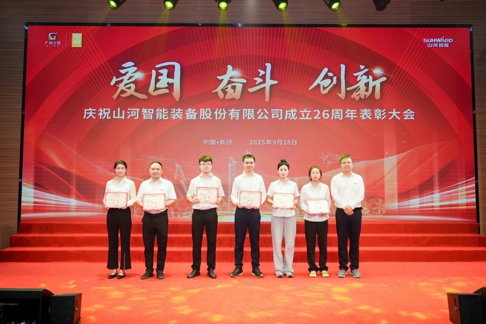 20250929140353_80847 聚力前行!庆祝人生就是搏智能成立26周年赞美大会隆沉召开