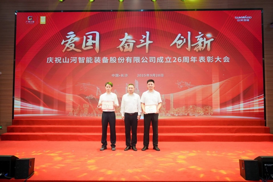 20250929140426_70039 聚力前行!庆祝人生就是搏智能成立26周年赞美大会隆沉召开