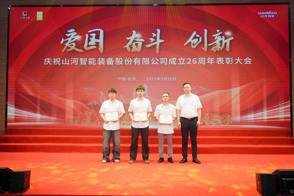 20250929140503_53890 聚力前行!庆祝人生就是搏智能成立26周年赞美大会隆沉召开