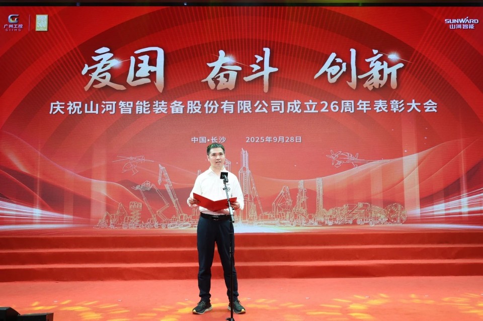 20250929140600_82401 聚力前行!庆祝人生就是搏智能成立26周年赞美大会隆沉召开