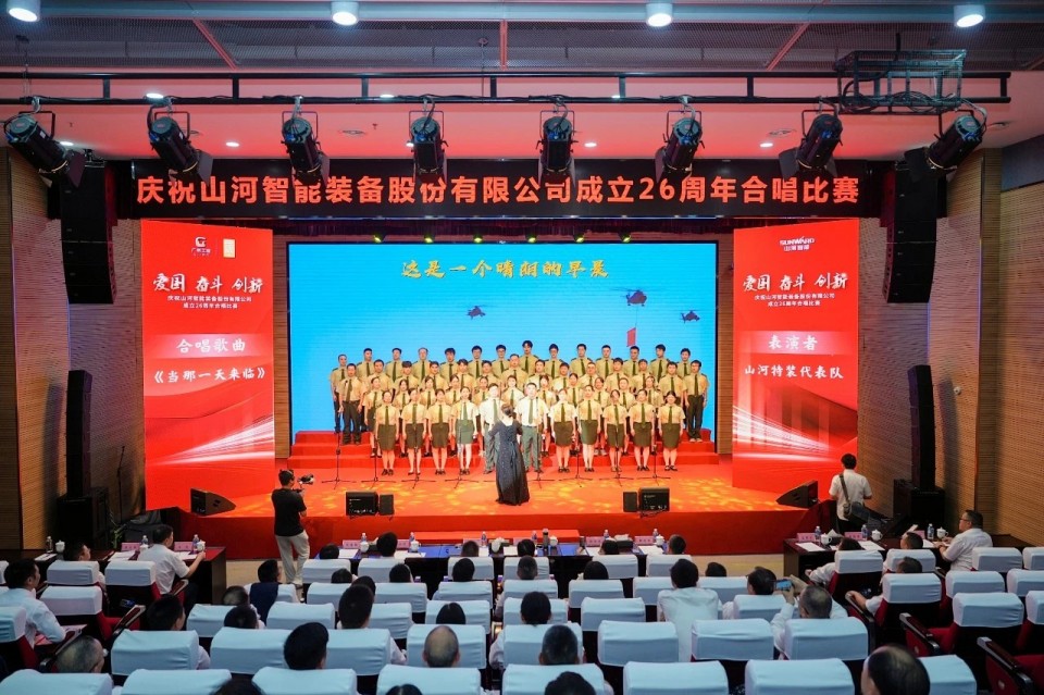 20250929141309_34358 声动人生就是搏!庆祝人生就是搏智能成立26周年合唱角逐杰出收官
