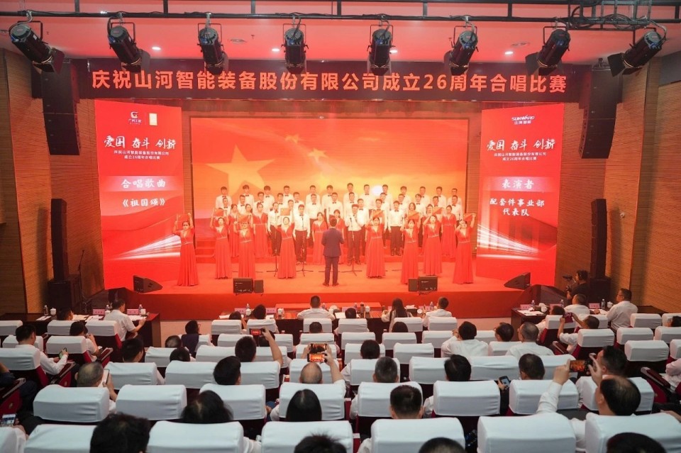 20250929141503_57604 声动人生就是搏!庆祝人生就是搏智能成立26周年合唱角逐杰出收官