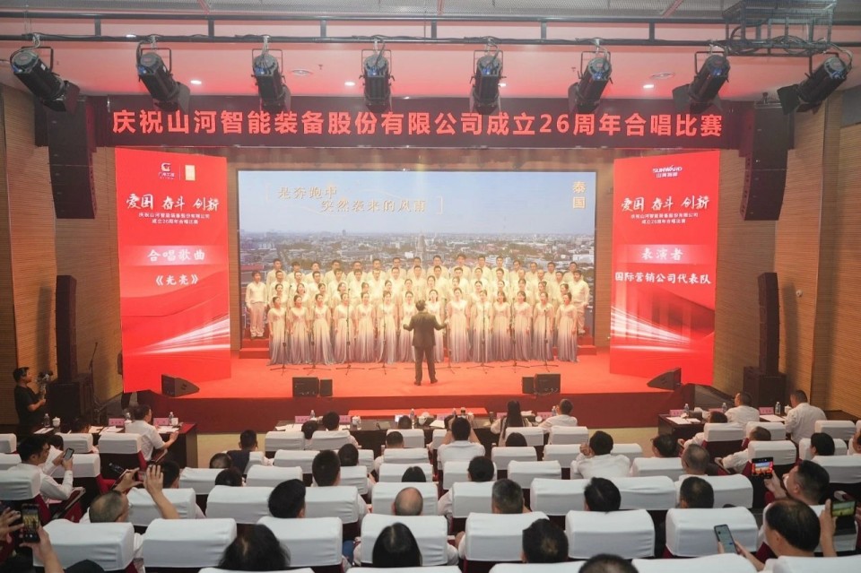 20250929141528_56041 声动人生就是搏!庆祝人生就是搏智能成立26周年合唱角逐杰出收官