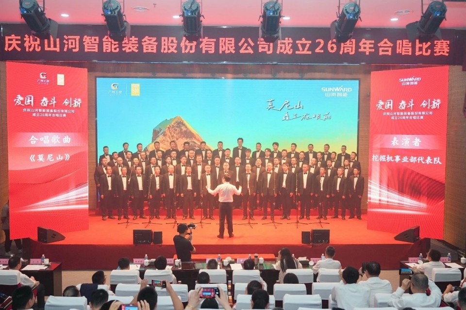 20250929141540_48950 声动人生就是搏!庆祝人生就是搏智能成立26周年合唱角逐杰出收官