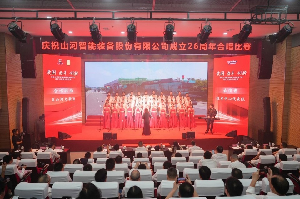 20250929141553_86578 声动人生就是搏!庆祝人生就是搏智能成立26周年合唱角逐杰出收官