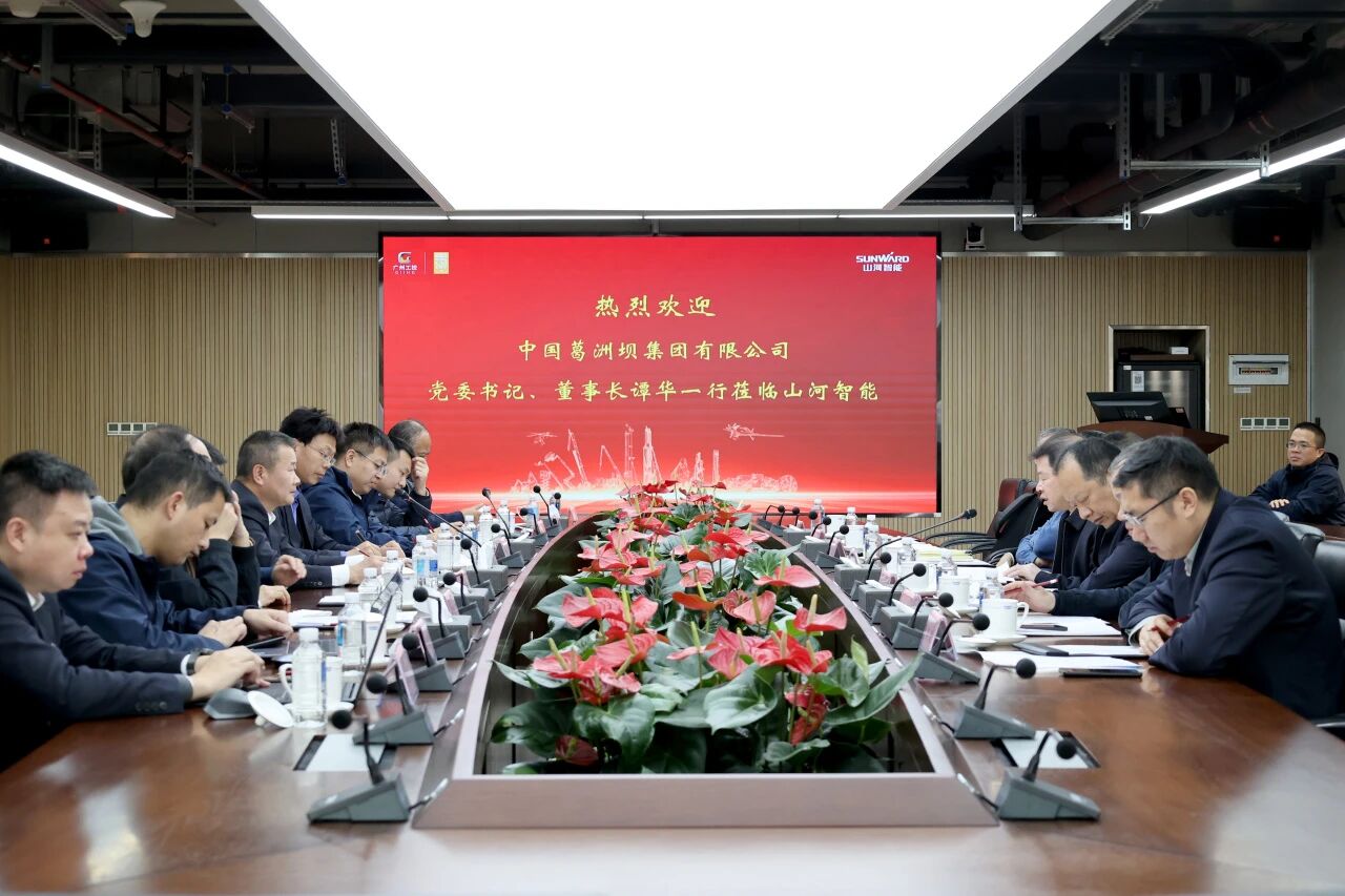同谋合作、共赢发展!中国能建葛洲坝集团党委书记、董事长谭华到访人生就是搏智能