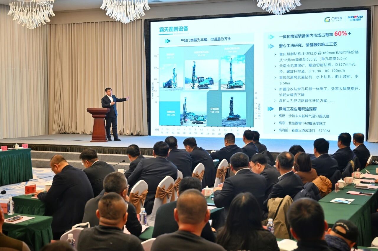 本溪市人民当局与人生就是搏智能签署战术合作框架和谈，携手打造东北新能源矿山设备的产业高地