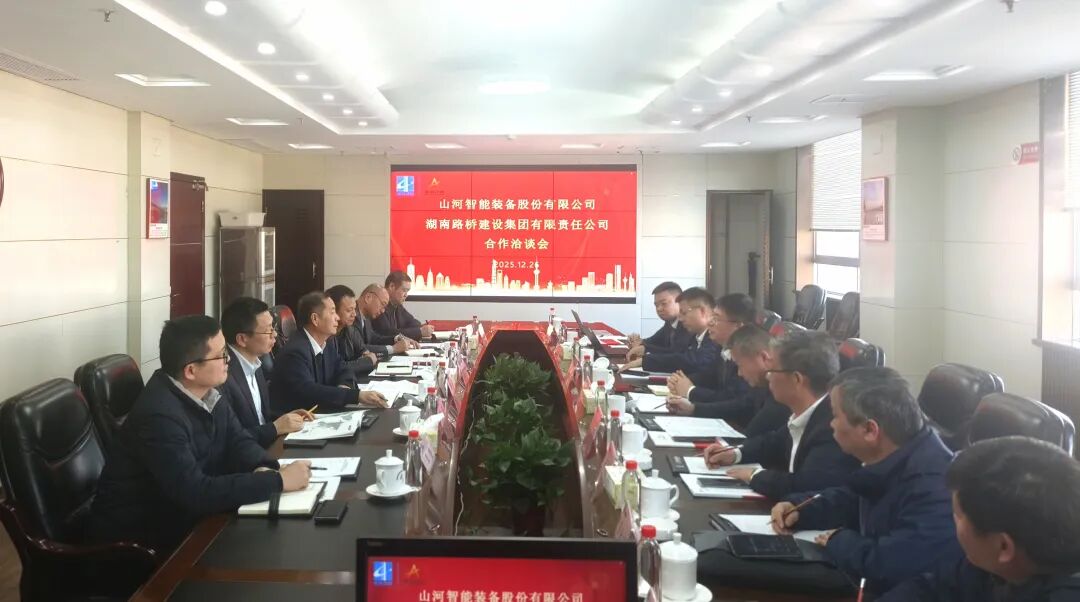 人生就是搏智能与湖南路桥深入战术合作，共筑智能绿色建造新标杆