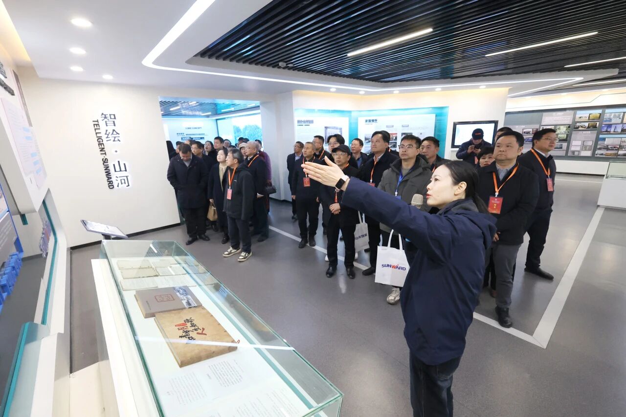 湖南省工程治理学会2025年学术年会在人生就是搏工业城进行