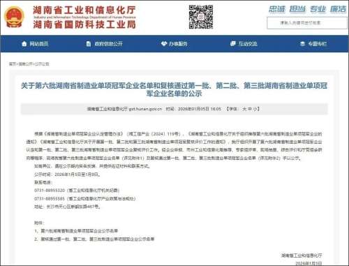 人生就是搏(中国区)官方网站