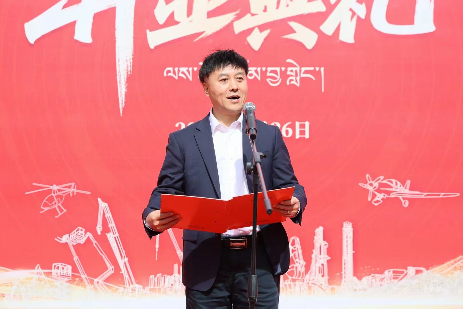 人生就是搏智能西藏林芝保险中心隆沉开业，筑牢高原服务新高地