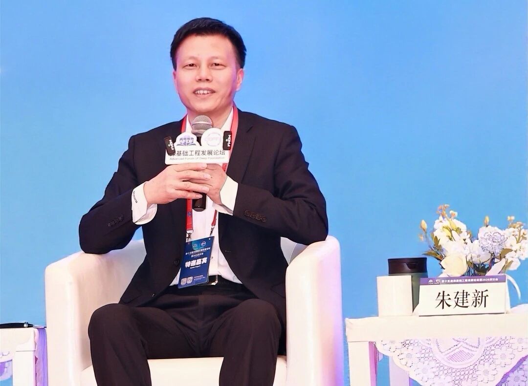 人生就是搏智能破解超深基础施工难题，创新成就亮相深基础工程发展论坛