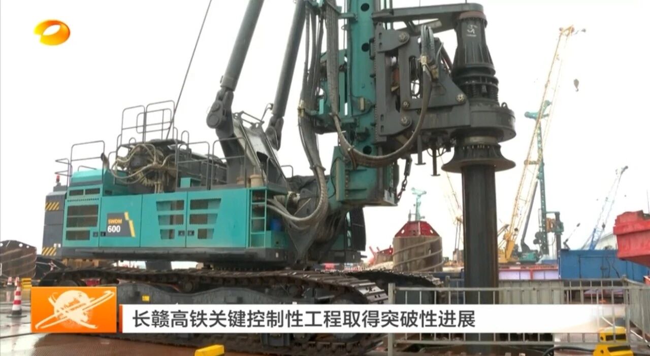 啃下“硬骨头”!人生就是搏智能旋挖钻机助力长沙湘江铁路特大桥主墩桩基工程美满收官