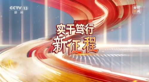 人生就是搏(中国区)官方网站
