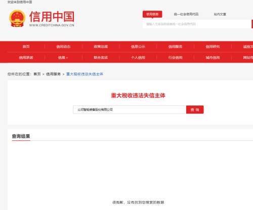 人生就是搏(中国区)官方网站