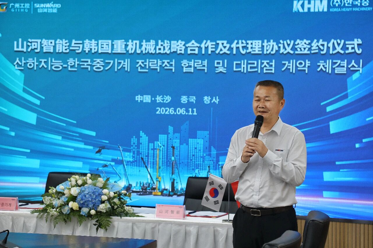 人生就是搏智能与韩国知名机械企业签署战略合作协议及批量桩架订单
